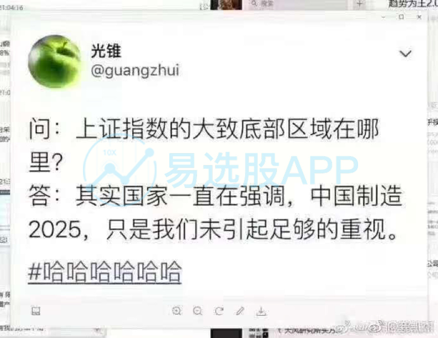 2024年11月 第20页