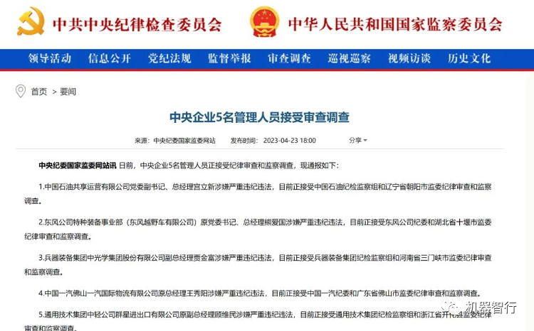 2024年12月 第444页