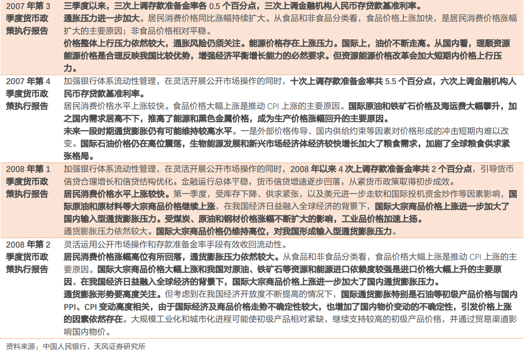 重磅更新,2024年11月17日四版荧光币最新价格引发收藏爱好者狂欢