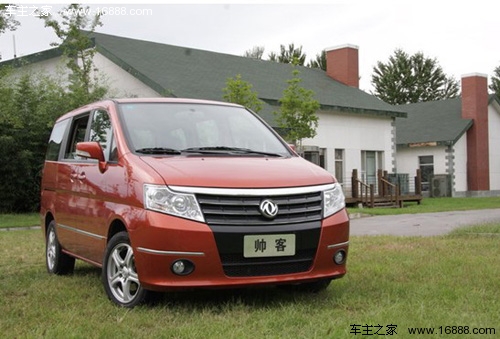 历史上的11月17日，日产帅客7座商务车的市场定位与最新报价概览