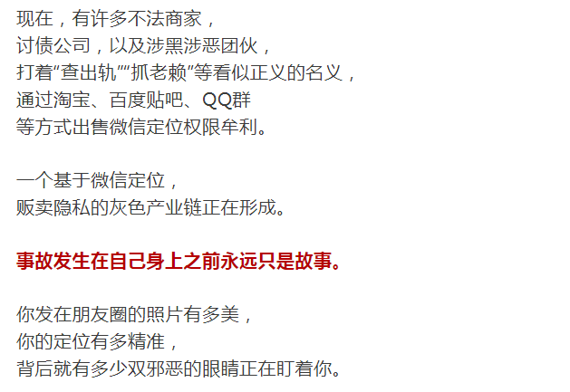 历史上的11月17日与奶妈联系电话隐私议题探讨，揭秘背后的故事与争议