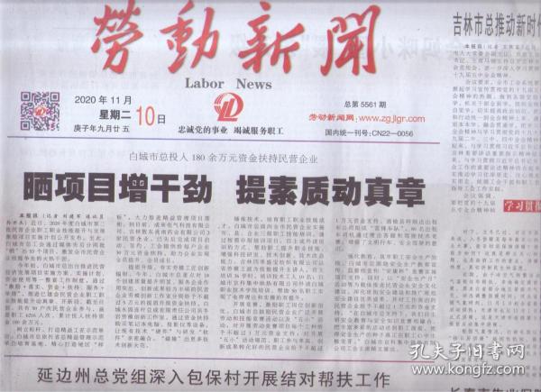 2024年12月 第432页