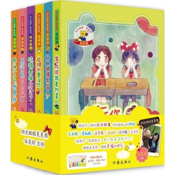 圣元优博的奇妙历史之旅与友情故事，最新资讯与温馨日常回顾（11月17日更新）