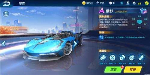 江南烟雨断桥殇 第22页