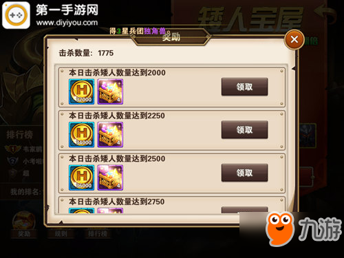 花开无言 第20页