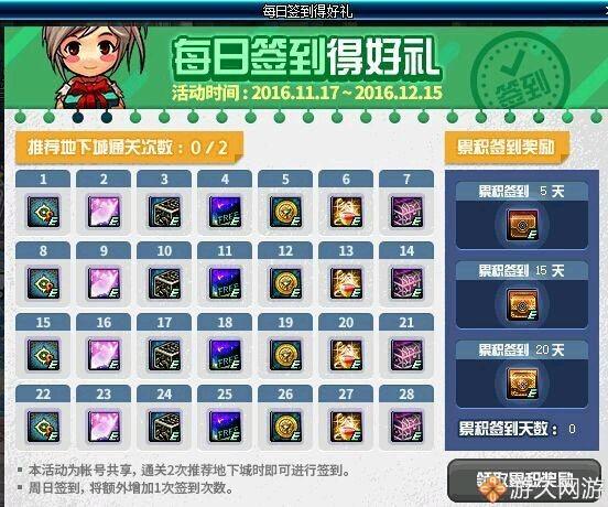 橘虞初梦 第20页