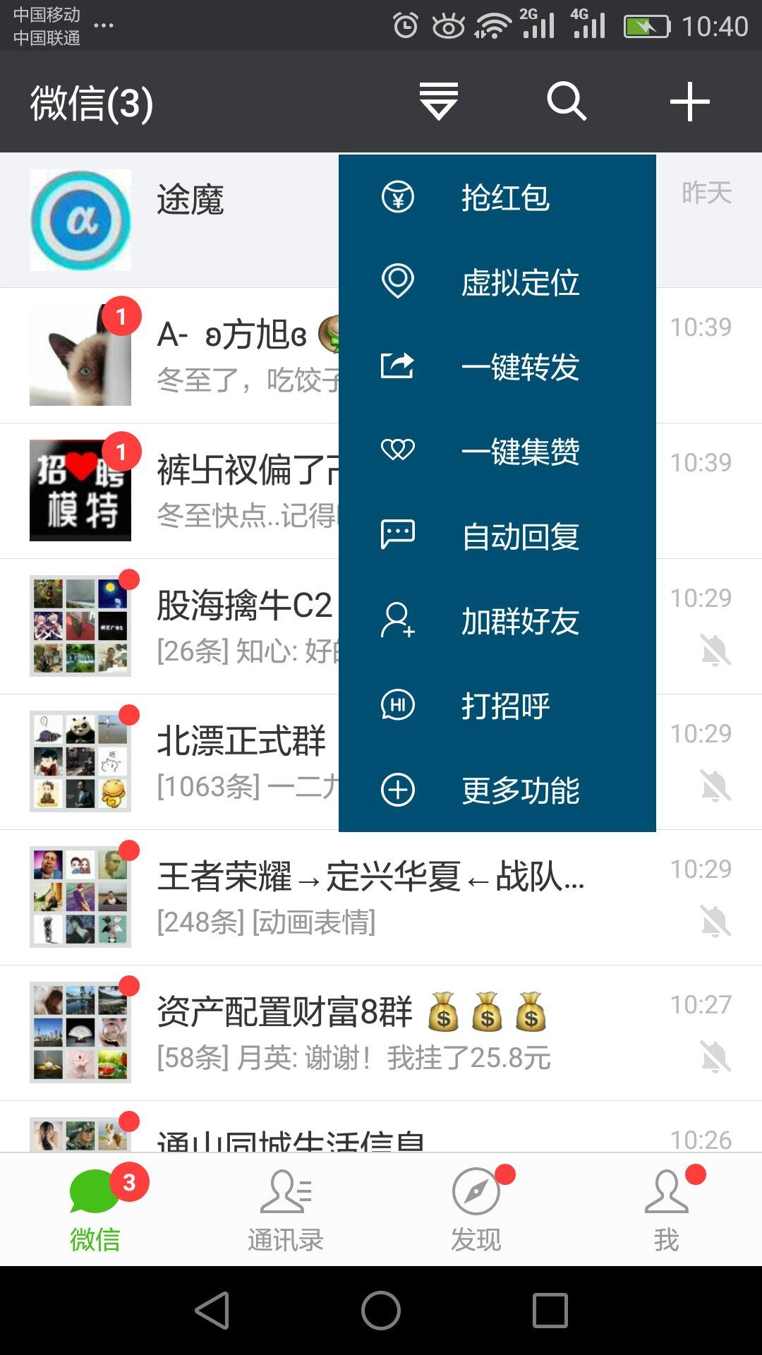 赵昌连最新消息深度解析,特性、用户体验、竞品对比与目标用户群体分析(2024年11月版)