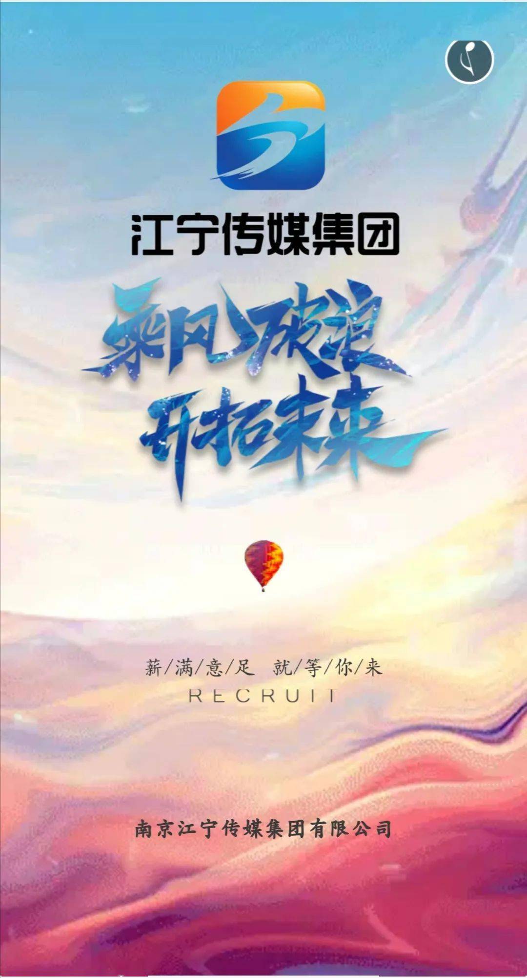 星星打烊 第23页