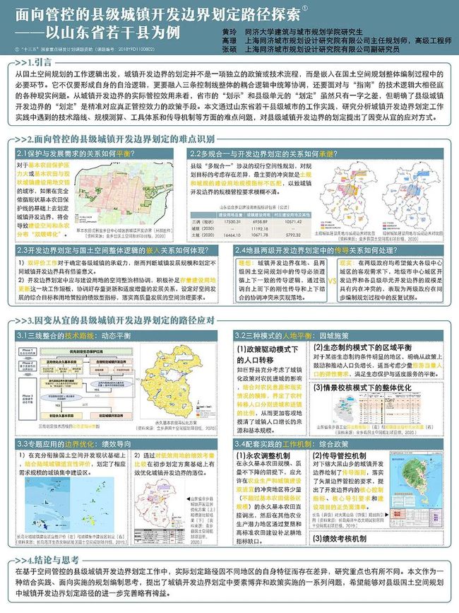多元视角下的探讨，11月东丽最新疫情观察与思考