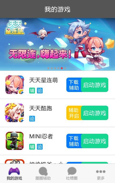 往年11月17日星玩娱乐下载最新版本,星玩娱乐最新版下载,科技重塑娱乐体验,11月17日重新定义娱乐前沿