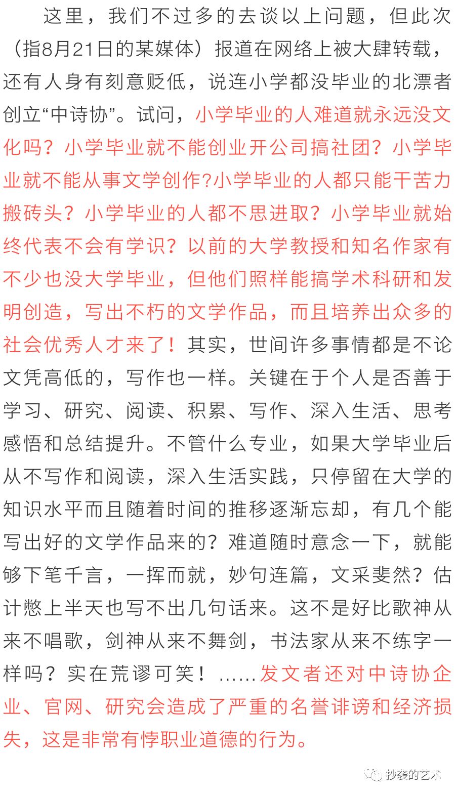 陈茂源最新星座续集揭秘与十一月星座运势深度解析