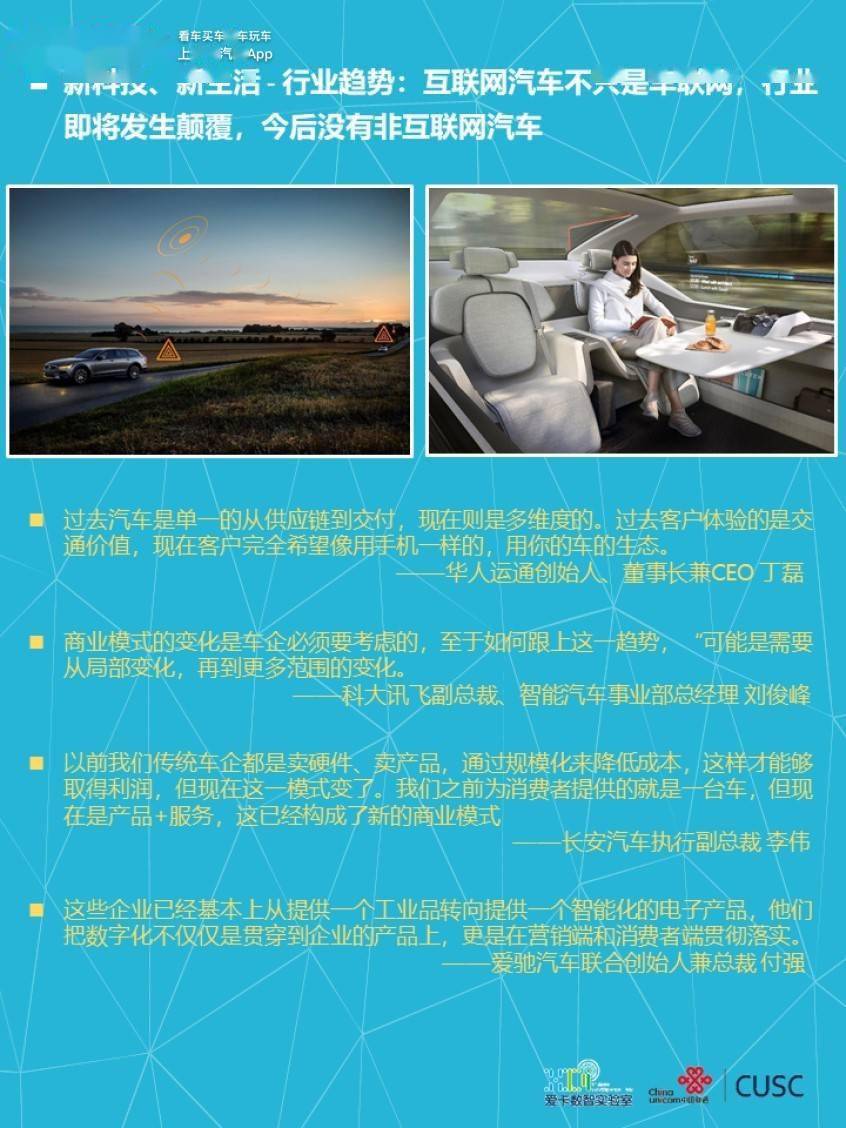 安溪新闻深度解析，以今日视角看往年11月17日的变迁与洞察