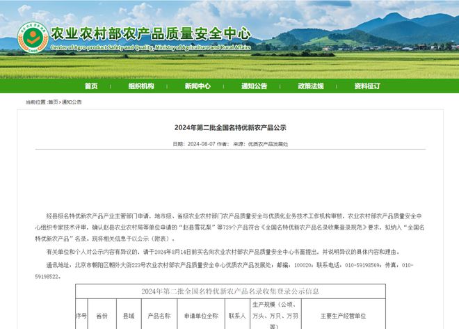 往年11月17日石楼新闻回顾，详细步骤指南查找石楼最新新闻及历史报道