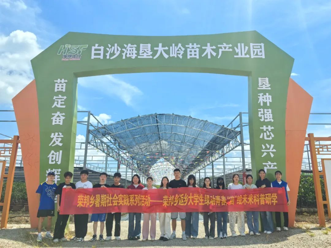 2024年12月4日 第7页