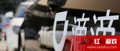 滴滴直播夜，连线回响与历年影响