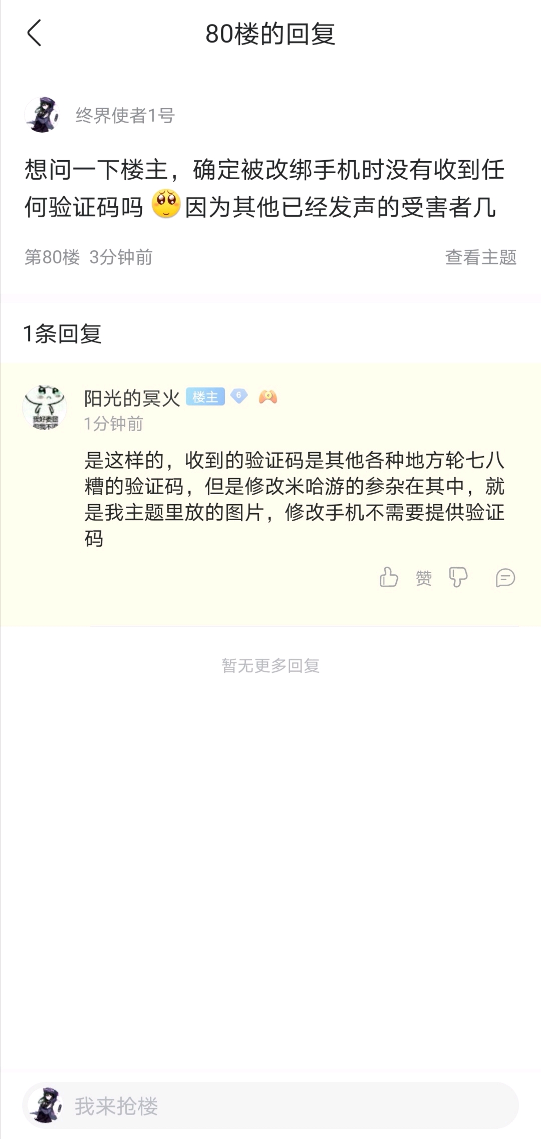 滨州手机号码新纪元，揭秘11月发布背后的故事与影响