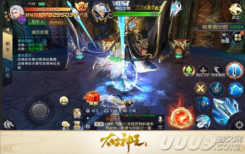 八一中文网太古神王最新章节速递（往年11月17日）