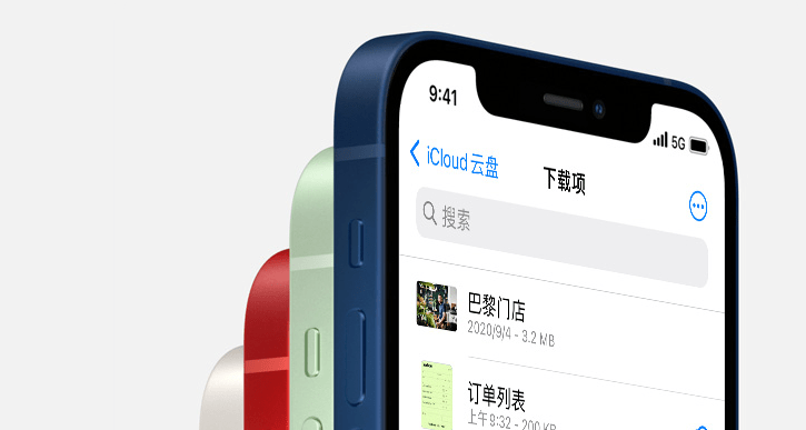 苹果新纪元，手机中的友情故事，历年11月新款手机回顾