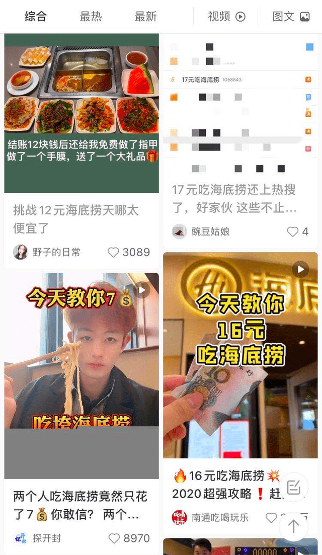 银时代温馨日常，11月17日的快乐时光