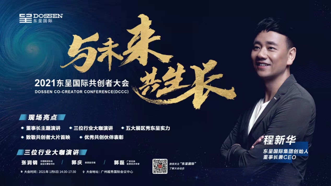 北大失联硕士最新研发的高科技产品揭秘，未来生活触手可及！