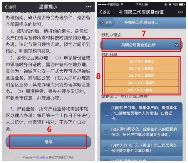 赤峰最新招聘信息获取攻略，求职全步骤指南（附最新招聘信息汇总）