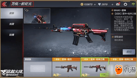 六安智能枪械科技重塑未来安全纪元，最新消息引领生活变革