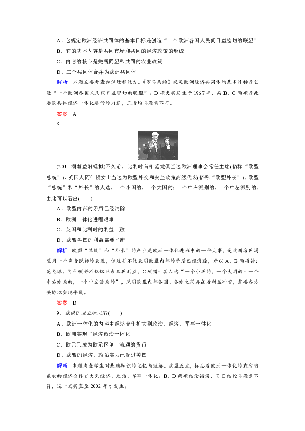 全球经济的最新动态与趋势分析，11月17日世界经济概览