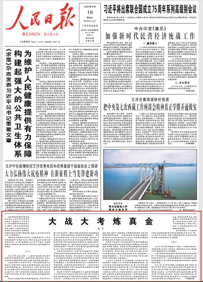 台湾新型肺炎最新通报与心灵觉醒的自然美景之旅，历史视角下的11月17日回顾与展望