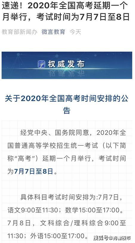 历史上的11月17日北京疫情热点消息深度解析与评测