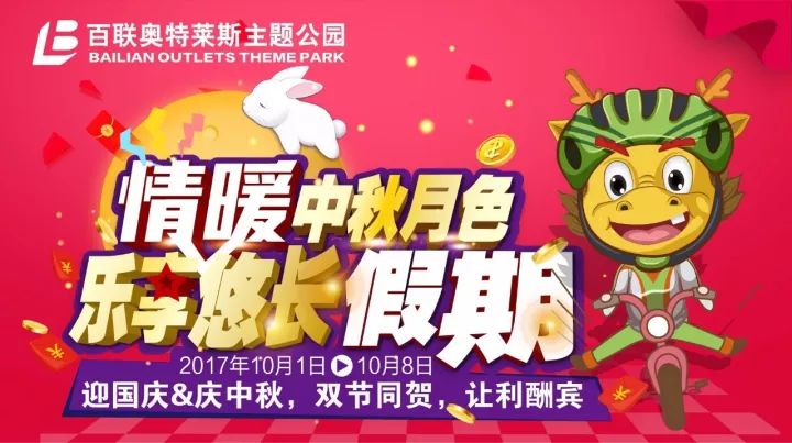 揭秘武汉奥特莱斯最新动态，11月购物攻略指南