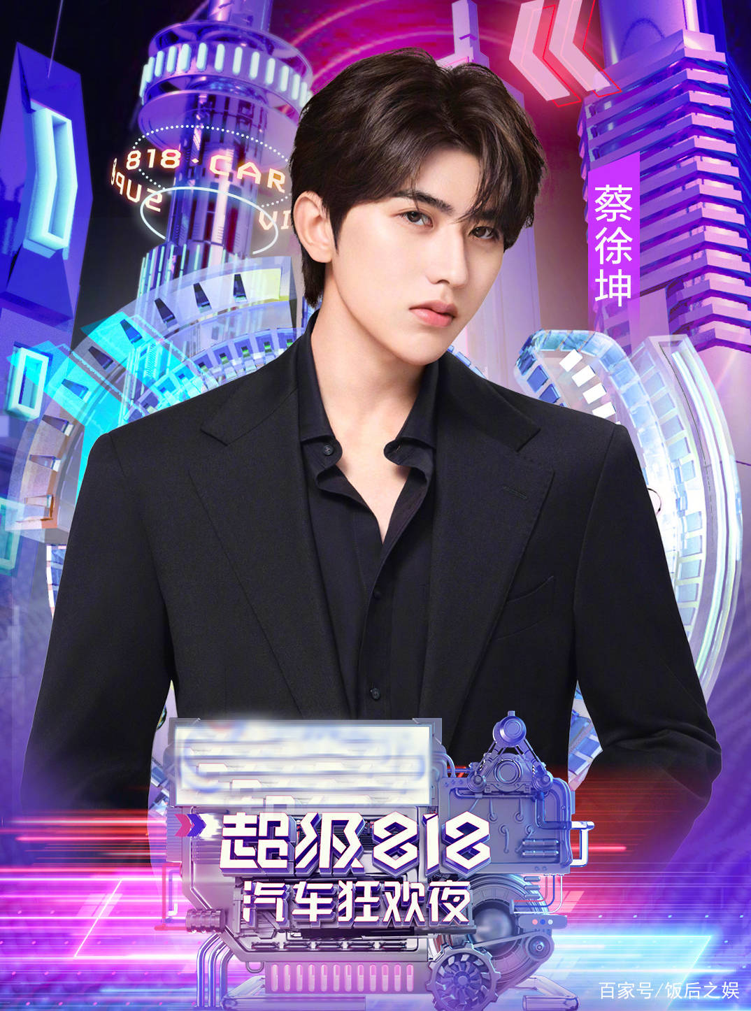 元彬十一月新代言亮相，星光璀璨时代影响力持续升级