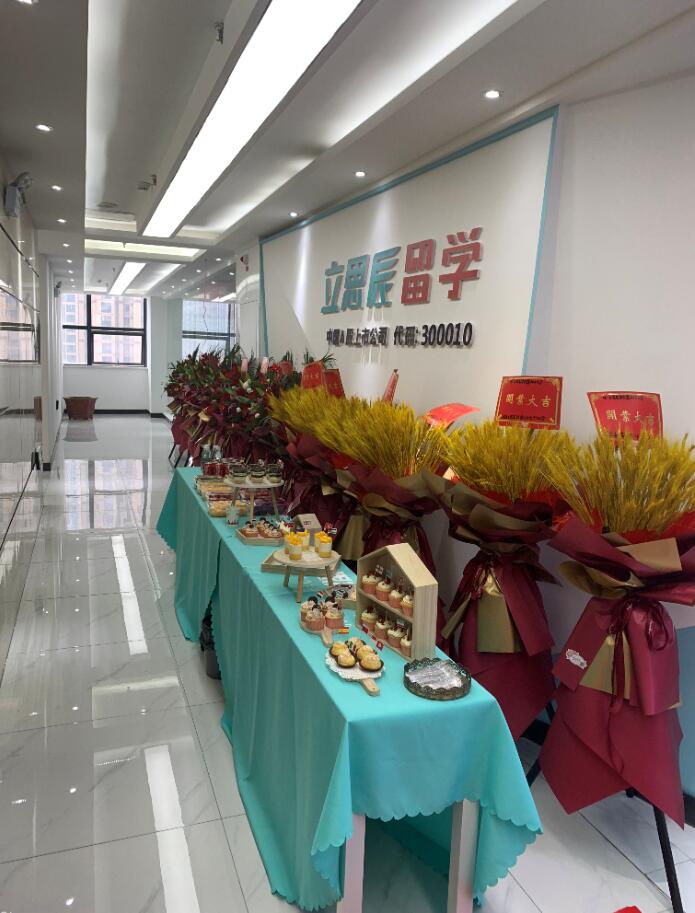 分照常发 第10页