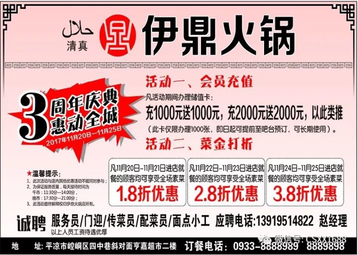 历史上的11月17日潮州司机招聘总汇，最新职位及详细步骤指南