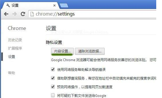 关于谷歌浏览器Flash版本更新的重要提示，11月17日，您是否已更新至最新版？