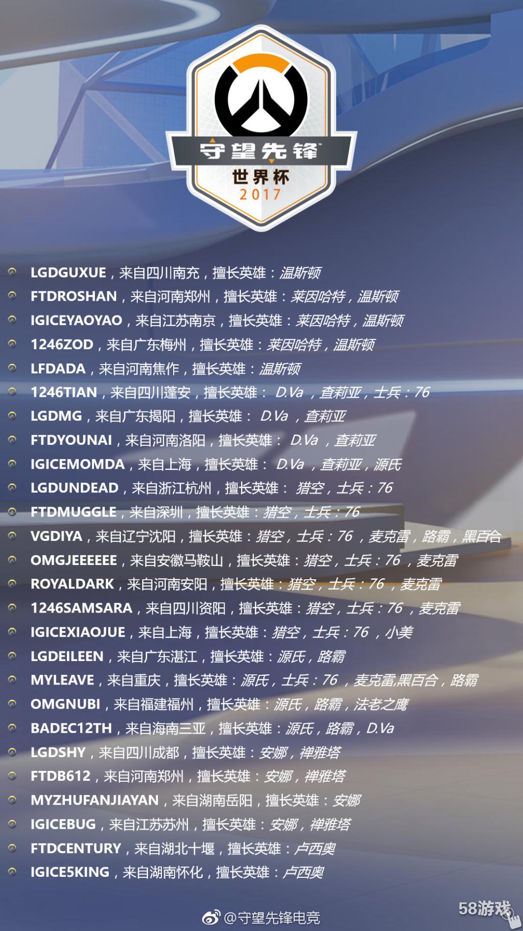 2024年12月6日 第8页