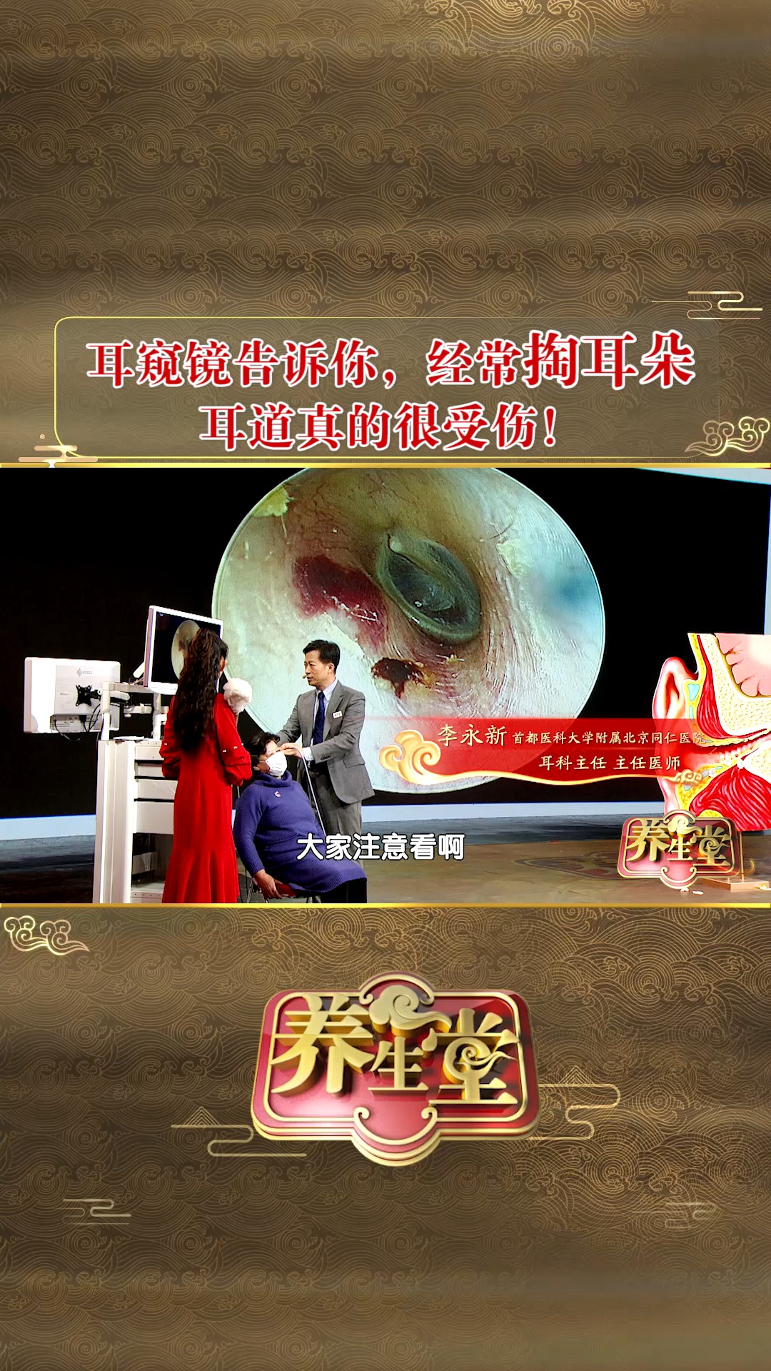 探秘神奇掏耳店，揭秘自动掏耳神器奥秘与独特体验之旅（11月17日）