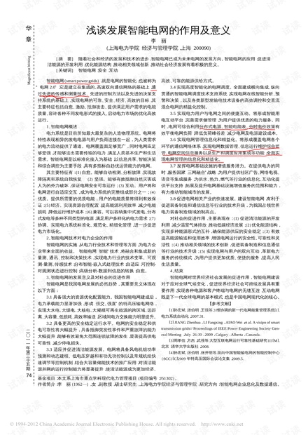 最新版毛概回顾与影响，历年11月17日的发展脉络与深远影响