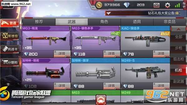 历年11月17日CF空白名现象深度解析与个人观点探讨