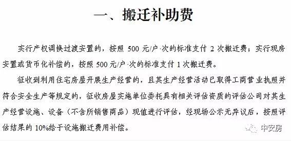 历史上的11月17日引江济淮补偿最新消息深度解读与未来展望