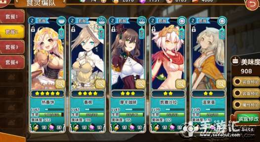 花开无言 第10页