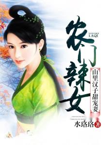 往年11月17日山里汉子宠妻无度，全面评测与介绍