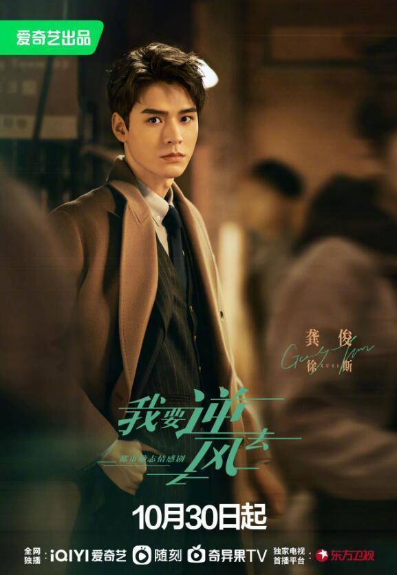 港剧新篇章启示录，逆风翱翔，自我成长的力量与港剧变迁的启示