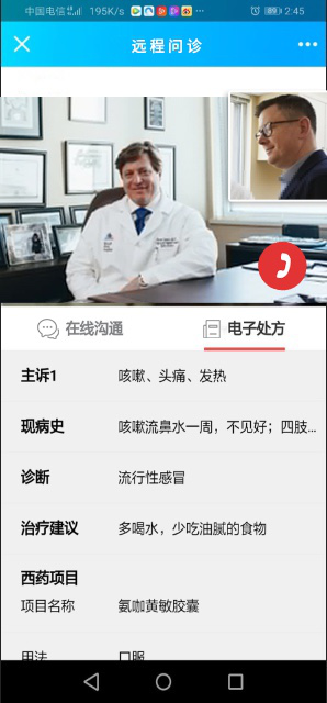 科技赋能健康未来,江西卫生健康委智能疫情管理系统重磅发布