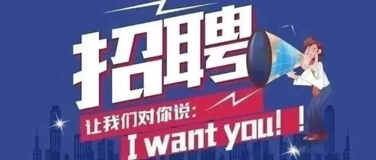 大话利州最新招聘信息揭秘,探寻故事与影响背后的真相