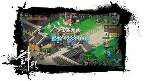 分照常发 第8页