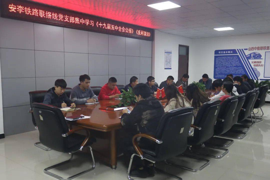 11月黄大铁路最新动态，新篇章与学习之旅中的变化与成就交响