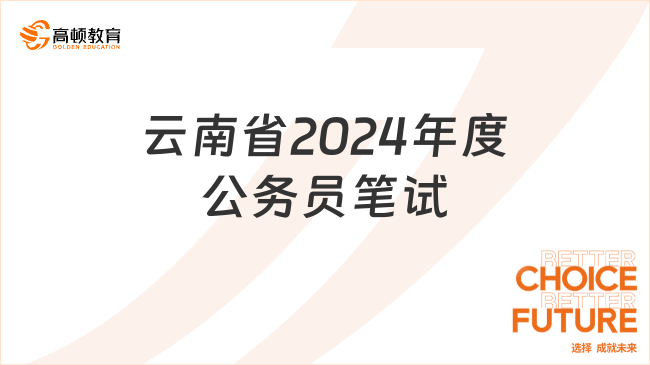 2024年11月17日云南泛亚最新消息全攻略，掌握最新资讯