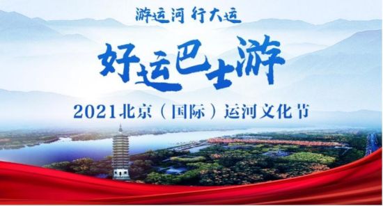 2024年11月17日乐清最新新闻,自然之旅启程,心灵宁静的寻宝之旅
