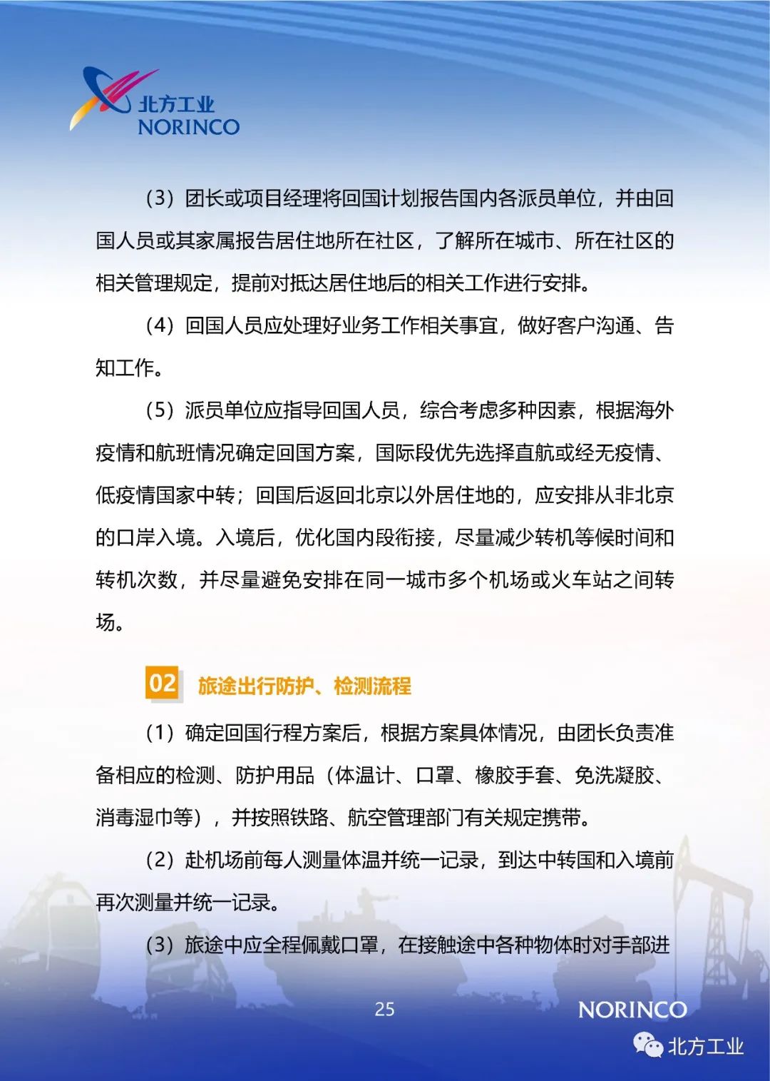 全国持续降雨分析与应对指南,最新降雨情况分析与应对步骤(适用于初学者与进阶用户)