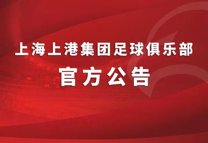 揭秘，中甲黄海科技新品重磅来袭，引领潮流重塑未来体验——最新消息汇总（11月）